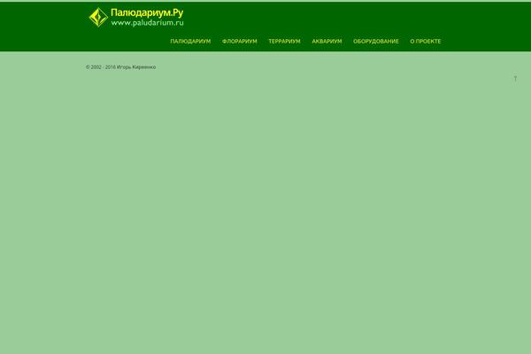 Fruitful theme site design template sample