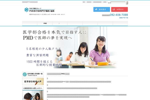 Site using TablePress plugin