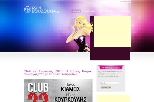 Site using Zl_smart_notify_reload plugin