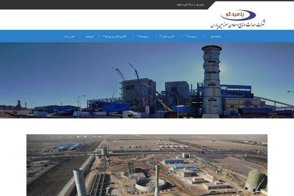 Site using Wp-aparat plugin