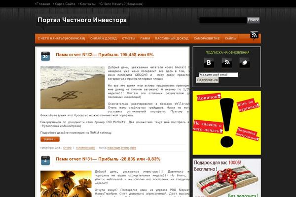 Site using WordPress Download Manager plugin