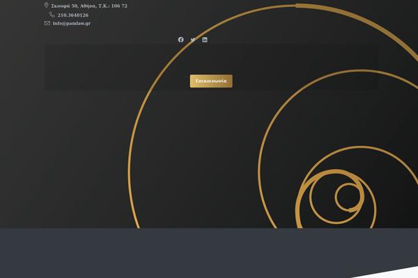Essentials theme site design template sample