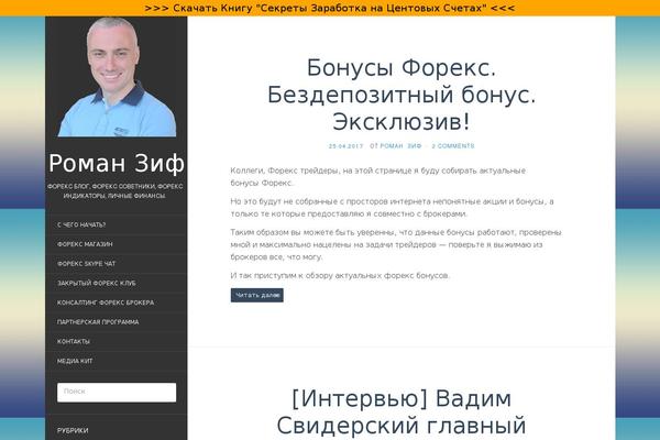 Site using Yasr - Yet Another Stars Rating plugin