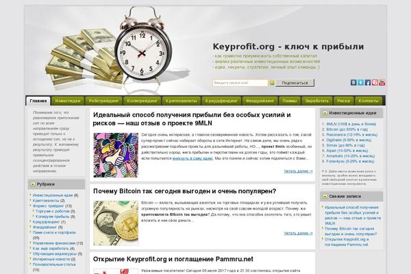 Site using XmasB Quotes plugin