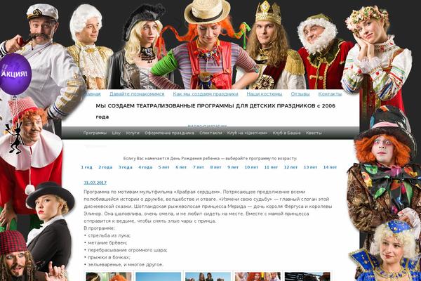 Site using Nicepage plugin