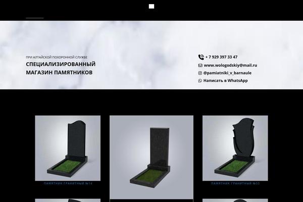 Site using Easy Modal plugin