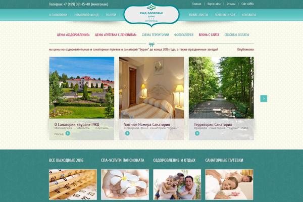 Buran theme site design template sample