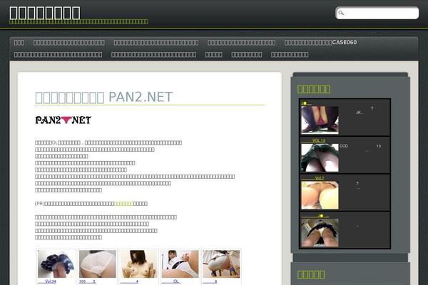 PinBlack theme site design template sample