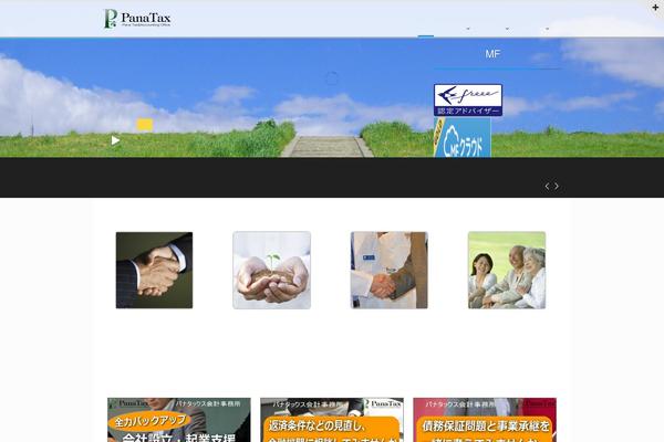 Swell_child theme site design template sample