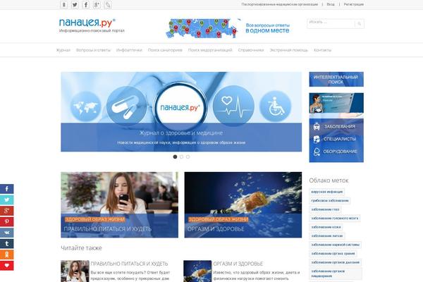 Site using Nex-forms plugin