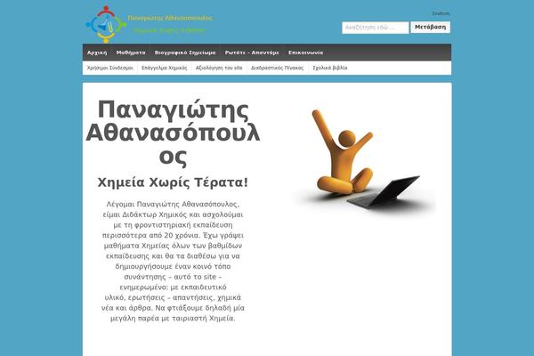 Site using LearnPress - WordPress LMS Plugin plugin