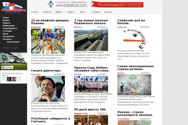 panama.ru site used Columnis
