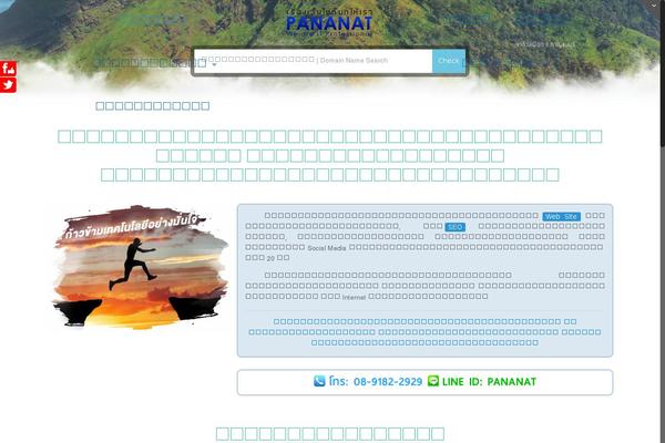 Site using Social-network-tabs plugin