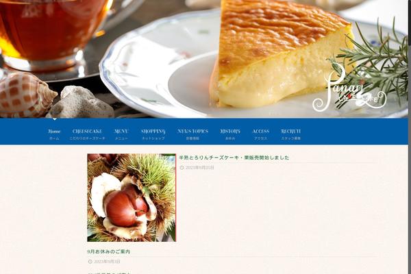 Site using Wp-olivecart plugin