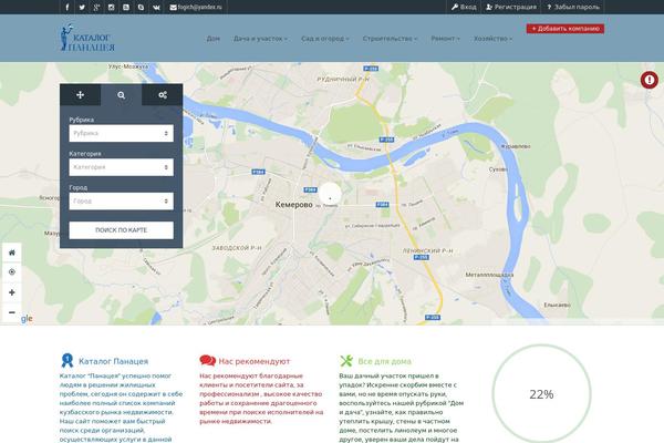 PointFinder theme site design template sample