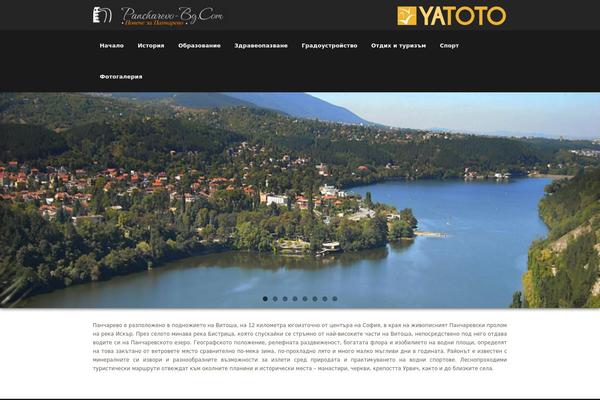 Engrave (Lite) theme site design template sample