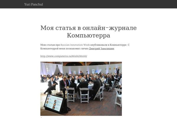 Syntax theme site design template sample