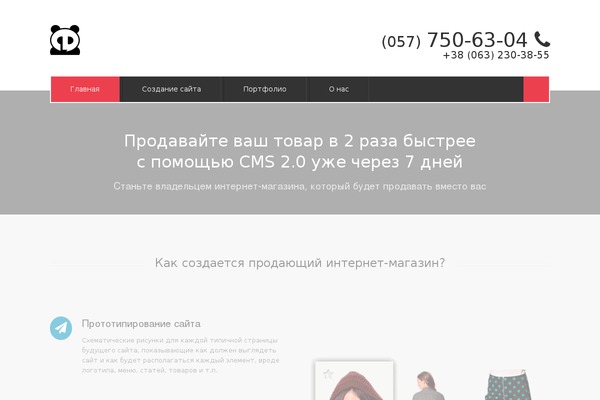 Ultimate theme site design template sample