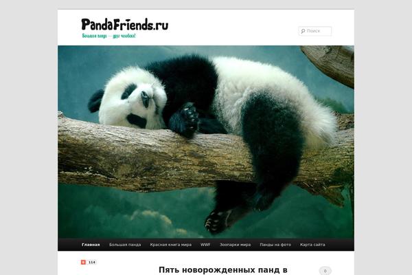 Site using Image Gallery plugin