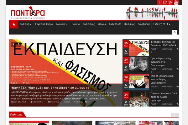 Megnet theme site design template sample