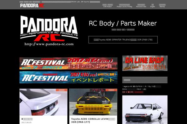 pandora-rc.com site used Falcon_tcd089