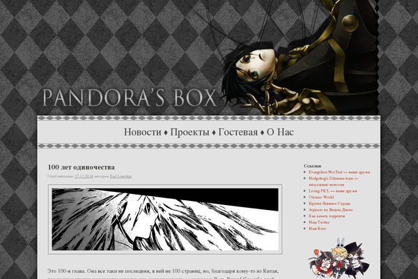 Site using Add Local Avatar plugin