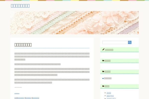 Newswire theme site design template sample