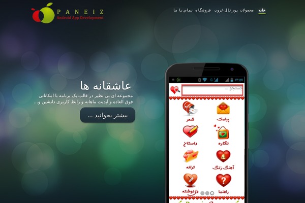 Fusion theme site design template sample