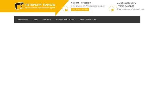 Constructo theme site design template sample