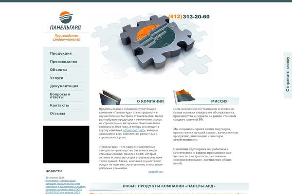 Site using Slimbox2 with Slideshow plugin
