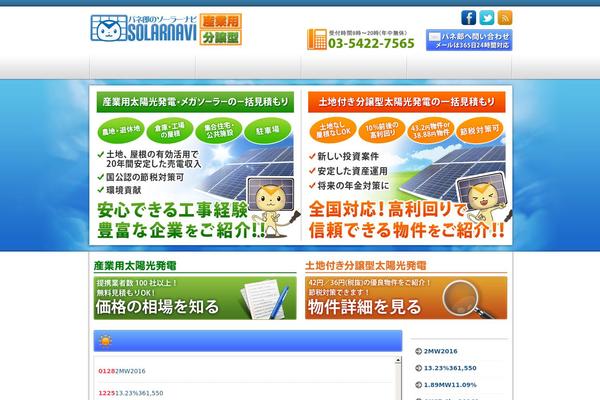 Original theme site design template sample