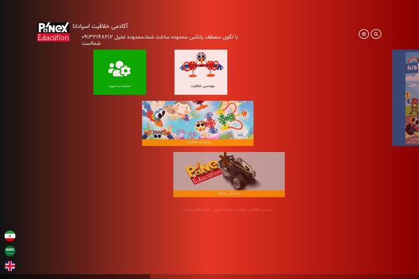Site using Wd-ajax-load plugin