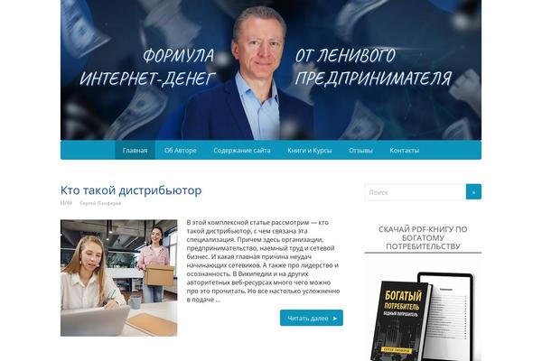 Basic theme site design template sample