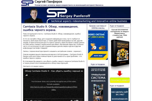 Site using Sociable RE plugin