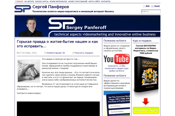 Site using Sociable RE plugin
