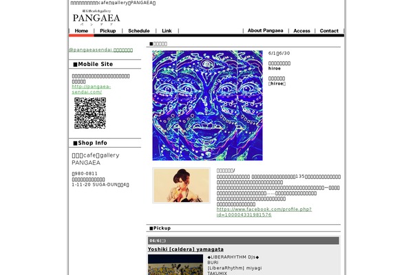 Pangaea theme site design template sample