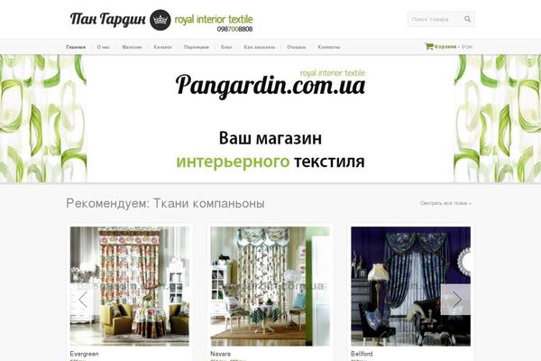 Replete theme site design template sample