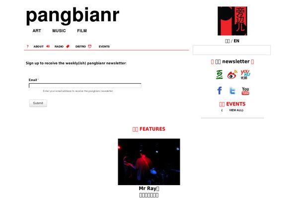 PB Theme theme site design template sample
