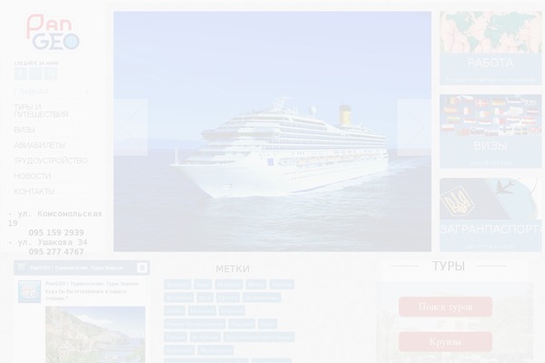Bravada theme site design template sample
