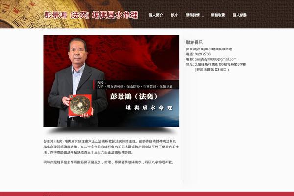 Dynamix theme site design template sample