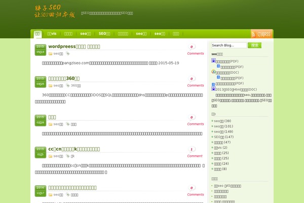 xiaohan3 theme websites examples