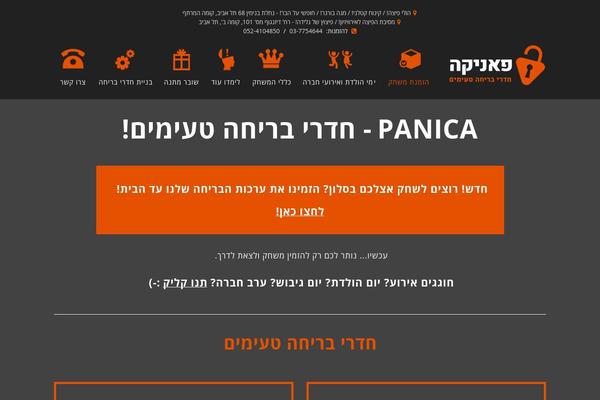 River Child theme site design template sample