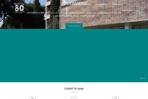 Tiles theme site design template sample