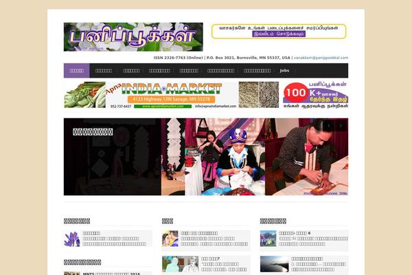 Wp-radiance101 theme site design template sample