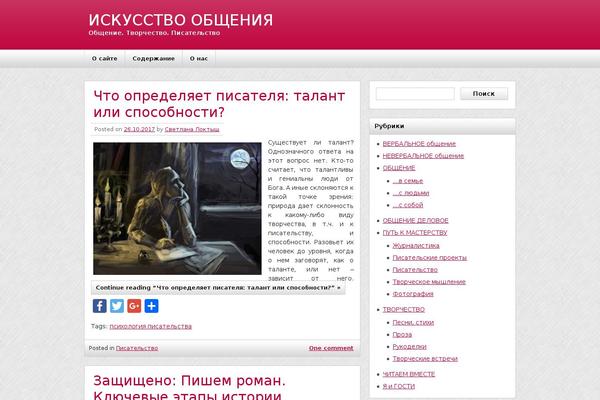 zeeNews theme site design template sample
