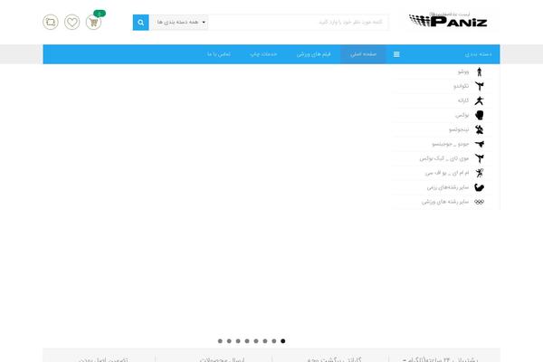 Site using Kutetheme-toolkit plugin