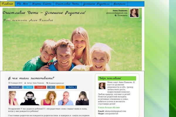 Site using Ab-tweet-me plugin