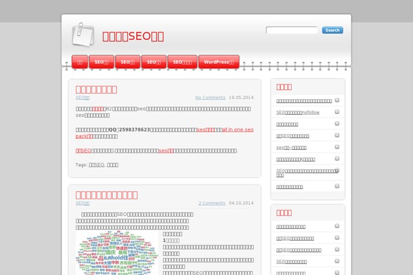 Modern Notepad theme site design template sample