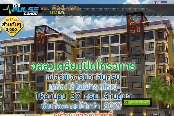 Highend theme site design template sample