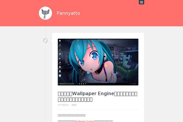 Site using Slider-and-carousel-plus-widget-for-instagram plugin